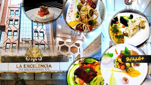 "لا إكسيلينسيا".. مقهى فاخر وسط الناظور يعزز سلسلة المرافق السياحية بالمدينة