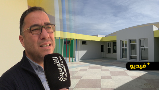 شاهدوا.. الانتهاء من أشغال إنجاز أكبر مركز للأطفال المتخلى عنهم بالناظور 