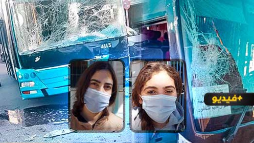 تفاصيل جديدة.. طالبات يحملن سائق الحافلة القادمة من الحسيمة مسؤولية حادثة السير