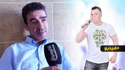 ميلود ترقاع ينتقد رابح ماريواري: "راسك قاسح".. ويطلب منه تقديم الإعتذار لأبناء الريف ميلود ترقاع ينتقد رابح ماريواري: "راسك قاسح".. ويطلب منه تقديم الإعتذار لأبناء الريف