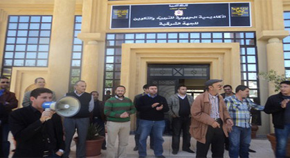 وقفة احتجاجية للجامعة الوطنية للتعليم بأكاديمية وجدة. وقفة احتجاجية للجامعة الوطنية للتعليم بأكاديمية وجدة.