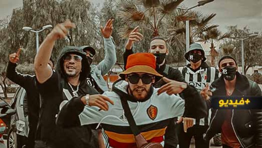 الرابور هيسوكا و"ناظور" يطلقان أغنية "سيتي" الجديدة الرابور هيسوكا و"ناظور" يطلقان أغنية "سيتي" الجديدة