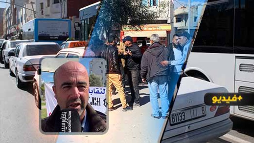 سائقو الطاكسيات بمحطة أولاد ميمون يواصلون احتجاجهم على الحافلات 