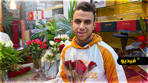 النيملو.. أشهر بائع جائل للورود "يستنجد" بالعشاق الناظوريين لاقتناء الهدايا عليه في عيد الحب النيملو.. أشهر بائع جائل للورود "يستنجد" بالعشاق الناظوريين لاقتناء الهدايا عليه في عيد الحب