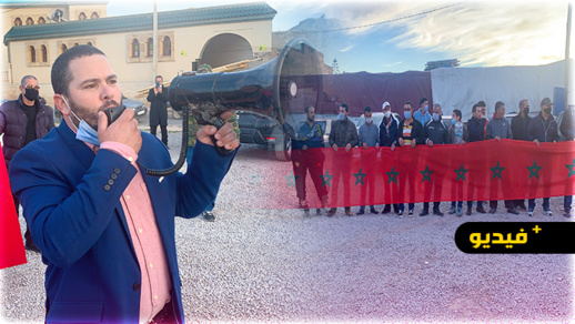 شاهدوا.. تجار باب الرحمة بالناظور ينددون في وقفة احتجاجية بتطاول الإعلام الجزائري على الملك