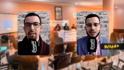 بمشاركة ممثلين لمختلف الجامعات المغربية.. الناظور تحتضن الملتقى الوطني  الثاني للطلبة الباحثين