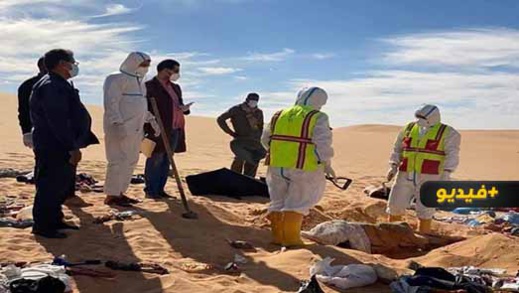 شاهدوا... العثور على عائلة مكونة من 8 أشخاص قضت نحبها بالصحراء بشكل مأساوي شاهدوا... العثور على عائلة مكونة من 8 أشخاص قضت نحبها بالصحراء بشكل مأساوي