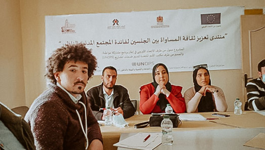 جمعية التحدي تنظم دورة تكوينية في موضوع مقاربة النوع الاجتماعي  جمعية التحدي تنظم دورة تكوينية في موضوع مقاربة النوع الاجتماعي