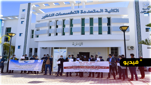 أساتذة جامعيون بالناظور يحتجون ضد الحكومة على تجاهل تسوية وضعهم المادي أساتذة جامعيون بالناظور يحتجون ضد الحكومة على تجاهل تسوية وضعهم المادي