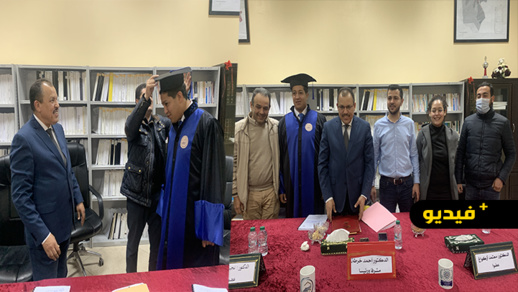  الطالب الباحث عبد السلام بن لمقدم ينال دبلوم الماستر في تخصص قانون العقار والتعمير بميزة مشرفة