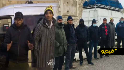 بالفيديو.. انهاء معاناة مجموعة من المغاربة العالقين بميناء سيت الفرنسي بالفيديو.. انهاء معاناة مجموعة من المغاربة العالقين بميناء سيت الفرنسي