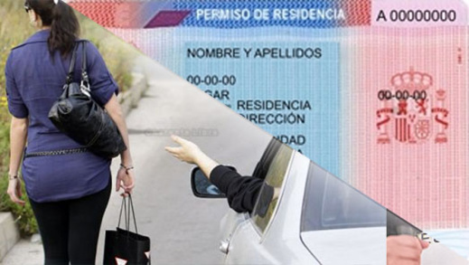 صحيفة اسبانية تكشف.. حيلة جديدة لمهاجرات مغربيات من أجل الحصول على بطاقة الإقامة صحيفة اسبانية تكشف.. حيلة جديدة لمهاجرات مغربيات من أجل الحصول على بطاقة الإقامة