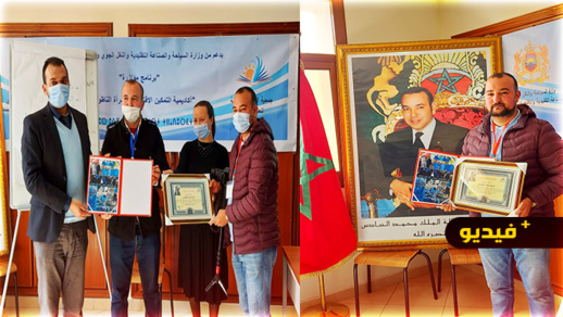 تكريم المصور الصحفي محمد العبوسي بمناسبة انعقاد أكايديمية التمكين الاقتصادي للمرأة الناظورية تكريم المصور الصحفي محمد العبوسي بمناسبة انعقاد أكايديمية التمكين الاقتصادي للمرأة الناظورية