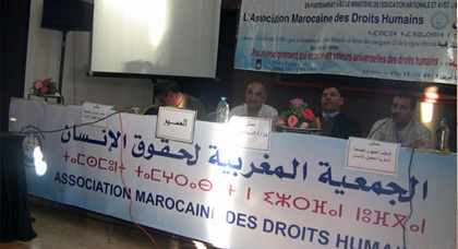 انطلاق المرحلة الثانية لجامعة ابن رشد لحقوق الإنسان بوجدة انطلاق المرحلة الثانية لجامعة ابن رشد لحقوق الإنسان بوجدة