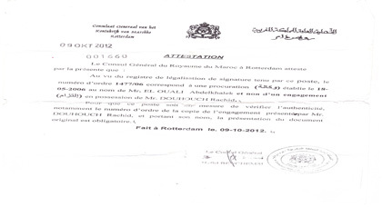 مهاجر مغربي بالديار الهولاندية يسقط في فخ عملية تزوير أصبح على إثرها مدينًا بمبلغ 71000 أورو مهاجر مغربي بالديار الهولاندية يسقط في فخ عملية تزوير أصبح على إثرها مدينًا بمبلغ 71000 أورو