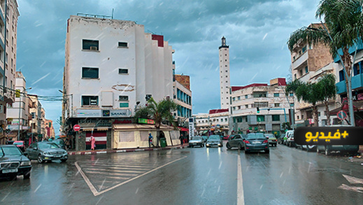 شاهدوا.. جولة بأهم شوارع الناظور بعد التساقطات المطرية شاهدوا.. جولة بأهم شوارع الناظور بعد التساقطات المطرية