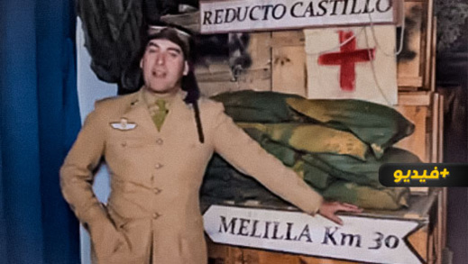 شاهدوا.. جندي إسباني يكشف تفاصيل الحرب الإسبانية بسلوان سنة 1921 شاهدوا.. جندي إسباني يكشف تفاصيل الحرب الإسبانية بسلوان سنة 1921