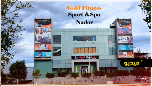 تخفيضات مهمة تهم خدمات "الحمام & الصبا" عند "غولد فتنس" تخفيضات مهمة تهم خدمات "الحمام & الصبا" عند "غولد فتنس"