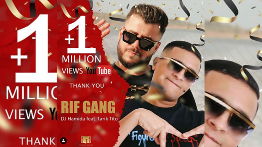 أغنية ريف غانغ لطارق تيتو ودي جي حميدة تتجاوز مليون مشاهدة أغنية ريف غانغ لطارق تيتو ودي جي حميدة تتجاوز مليون مشاهدة