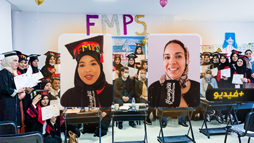 اختتام دورة تكوينية لفائدة 36 مربية ومربي في التعليم الأولي بالناظور اختتام دورة تكوينية لفائدة 36 مربية ومربي في التعليم الأولي بالناظور