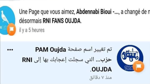 بعد استقطابه لأبرز المنتخبين.. حزب "الحمامة" يستولي على صفحات "الجرار" بوجدة على الفايسبوك بعد استقطابه لأبرز المنتخبين.. حزب "الحمامة" يستولي على صفحات "الجرار" بوجدة على الفايسبوك