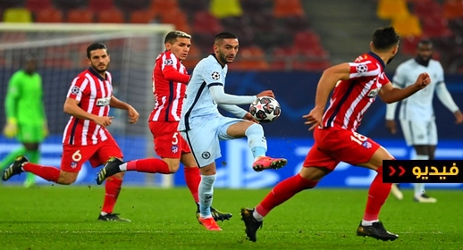 شاهدوا.. الدولي حكيم زياش يخطف الأنظار بتحركاته أمام أتلتيتكو مدريد في دوري الأبطال شاهدوا.. الدولي حكيم زياش يخطف الأنظار بتحركاته أمام أتلتيتكو مدريد في دوري الأبطال