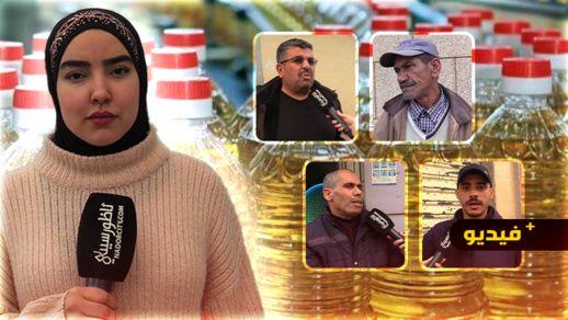 شاهدوا.. ناظوريون يلوحون بالمقاطعة بعد الزيادة في ثمن الزيت شاهدوا.. ناظوريون يلوحون بالمقاطعة بعد الزيادة في ثمن الزيت