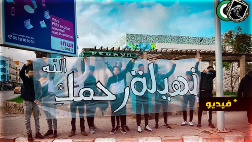 إلترا فيداين تنعي الطالبة "نهيلة البيدوني" ضحية حادثة الدهس بالناظور 