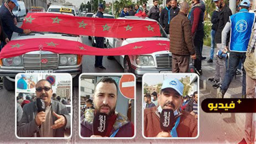 مهنيو سيارات الأجرة الكبيرة بالناظور يصعدون من احتجاجاتهم ويطالبون بحل لمشاكلهم
