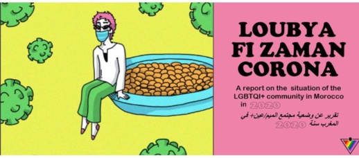 لوبيا في زمان كورونا.. تقرير يكشف معاناة مثليين مغاربة خلال فترة الجائحة 