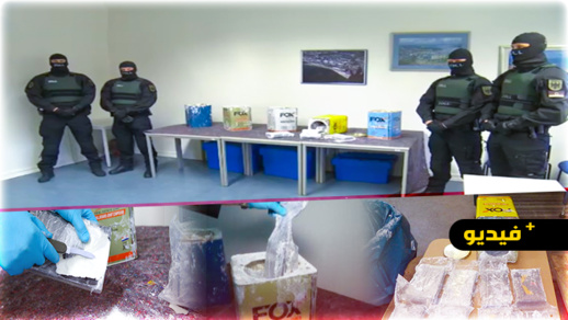 شاهدوا.. حجز 23 طنا من الكوكايين بألمانيا وبلجيكا في أكبر عملية بأوروبا شاهدوا.. حجز 23 طنا من الكوكايين بألمانيا وبلجيكا في أكبر عملية بأوروبا