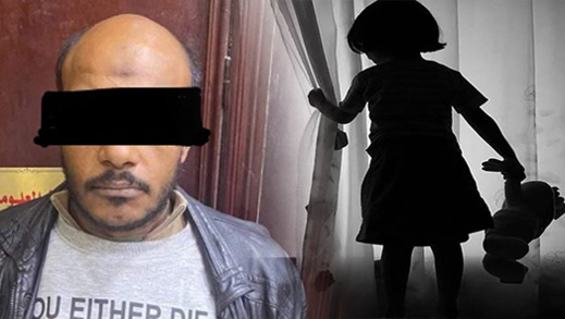 معلومات صادمة حول مرتكب جريمة اغتصاب وحمل طفلة الـ 13 سنة بجرسيف