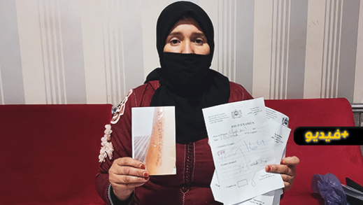 صرخة أم من كتامة مقيمة بالناظور.. عندي صنعة ومالقيتش فين نخدم وعائلتي مشردة صرخة أم من كتامة مقيمة بالناظور.. عندي صنعة ومالقيتش فين نخدم وعائلتي مشردة