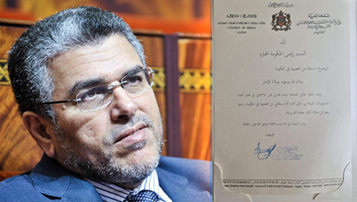 وزير الدولة مصطفى الرميد يقدم استقالته من حكومة العثماني