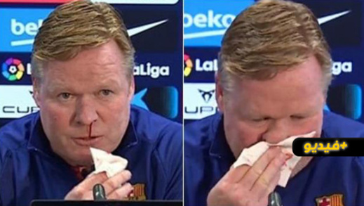 شاهد لحظة انسحاب مدرب برشلونة من مؤتمر صحافي بعد تعرضه لنزيف من الأنف شاهد لحظة انسحاب مدرب برشلونة من مؤتمر صحافي بعد تعرضه لنزيف من الأنف