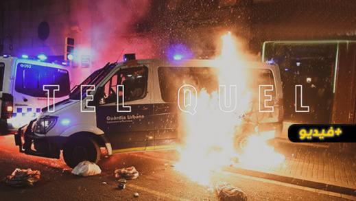 شاهدوا.. استمرار الاحتجاجات ببرشلونة وإشعال النار في سيارات الشرطة شاهدوا.. استمرار الاحتجاجات ببرشلونة وإشعال النار في سيارات الشرطة