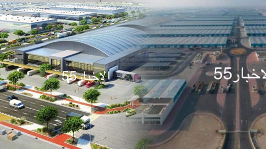 شاهدوا.. صور المنطقة الصناعية والمنصة اللوجستية التي ستنجز بالعروي شاهدوا.. صور المنطقة الصناعية والمنصة اللوجستية التي ستنجز بالعروي