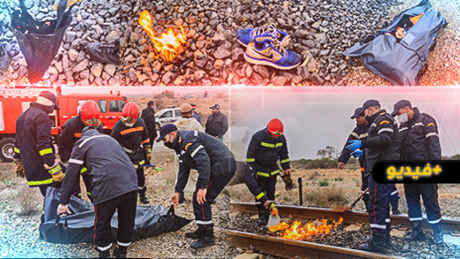 مؤلم.. قطار الناظور يحول مواطنا إلى أشلاء متناثرة مؤلم.. قطار الناظور يحول مواطنا إلى أشلاء متناثرة