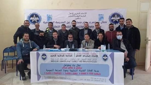 انتخاب عمرو عرجون كاتبا محليا للجامعة الوطنية للتعليم بأركمان- رأس الماء انتخاب عمرو عرجون كاتبا محليا للجامعة الوطنية للتعليم بأركمان- رأس الماء