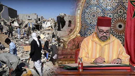 الملك محمد السادس يأمر بتقديم مليون دولار للشعب اليمني الملك محمد السادس يأمر بتقديم مليون دولار للشعب اليمني