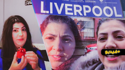 زينب.. مهاجرة مغربية مقيمة في بريطانيا تشارك مع المتابعين جانب من حياتها    زينب.. مهاجرة مغربية مقيمة في بريطانيا تشارك مع المتابعين جانب من حياتها