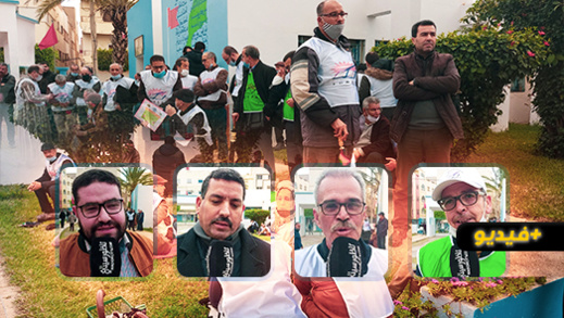 أطر ومديري المؤسسات التعليمة يخوضون اعتصاما جزئيا داخل مقر مديرية التعليم بالناظور أطر ومديري المؤسسات التعليمة يخوضون اعتصاما جزئيا داخل مقر مديرية التعليم بالناظور