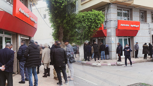 ازدحام بوكالة شركة طيران إثر إلغاء رحلات جوية نحو دول أوروبية   ازدحام بوكالة شركة طيران إثر إلغاء رحلات جوية نحو دول أوروبية