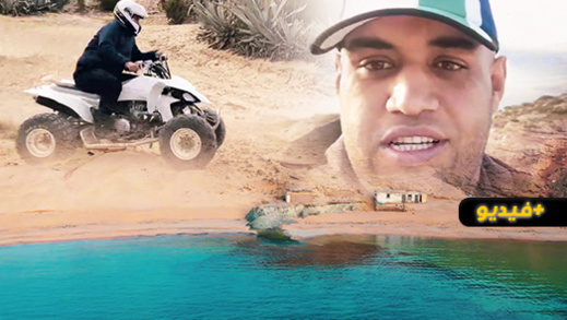 خليفة يكشف جمالية شاطئ "الرمال الذهبية" بتشارانا ويدعو إلى زيارته خليفة يكشف جمالية شاطئ "الرمال الذهبية" بتشارانا ويدعو إلى زيارته