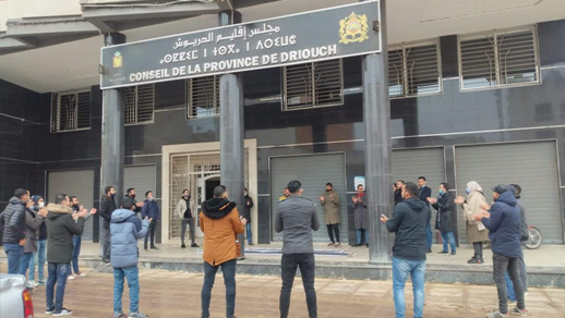 تنسيقية حاملي الشهادات المعطلين تحتج بقوة أمام المجلس الإقليمي للدريوش