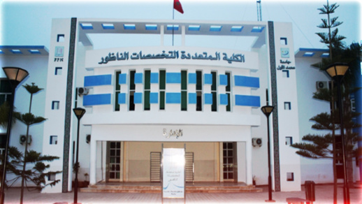 مدرجات وقاعات طلابية جديدة.. تفاصيل مشروع توسعة الكلية المتعددة التخصصات بالناظور مدرجات وقاعات طلابية جديدة.. تفاصيل مشروع توسعة الكلية المتعددة التخصصات بالناظور