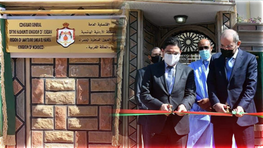 دولة عربية جديدة تفتتح قنصلية عامة بالصحراء المغربية دولة عربية جديدة تفتتح قنصلية عامة بالصحراء المغربية