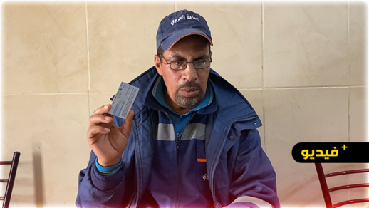 موعد لتغيير بطاقة التعريف الوطنية يجر مواطنا بالعروي للمتابعة بتهمة التزوير موعد لتغيير بطاقة التعريف الوطنية يجر مواطنا بالعروي للمتابعة بتهمة التزوير