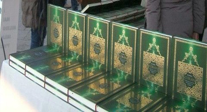 حملة توزيع القرآن الكريم "تزعج" السلطات الألمانية في مدينة نوي إزنبورك حملة توزيع القرآن الكريم "تزعج" السلطات الألمانية في مدينة نوي إزنبورك