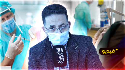 رئيس قسم الإنعاش بالحسني: لايزال الفيروس منتشرا في الناظور ومصابون في حالة حرجة رئيس قسم الإنعاش بالحسني: لايزال الفيروس منتشرا في الناظور ومصابون في حالة حرجة